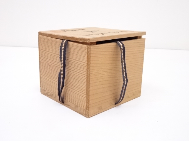 ◆ 瀬戸焼　杉浦芳樹造　御題家茶碗 ◆ 道具 ] - 道具 瀬戸焼 杉浦芳樹造 御題家茶碗 | ネットショップ圭